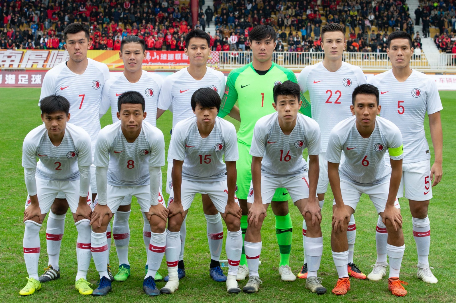 فوتبال-مقدماتی جام جهانی-Hong Kong