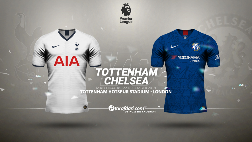 لیگ برتر انگلیس- انگلیس- Chelsea-Tottenham