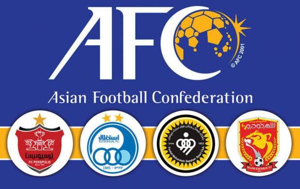  کنفدراسیون فوتبال آسیا-AFC