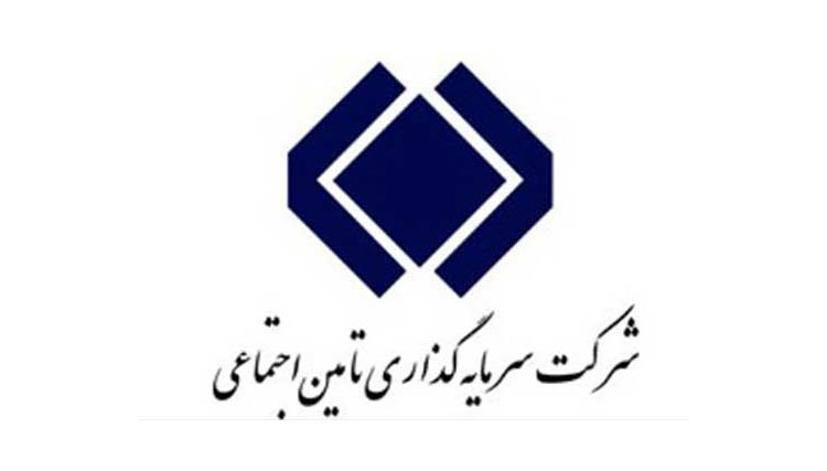 شستا-تامین اجتماعی