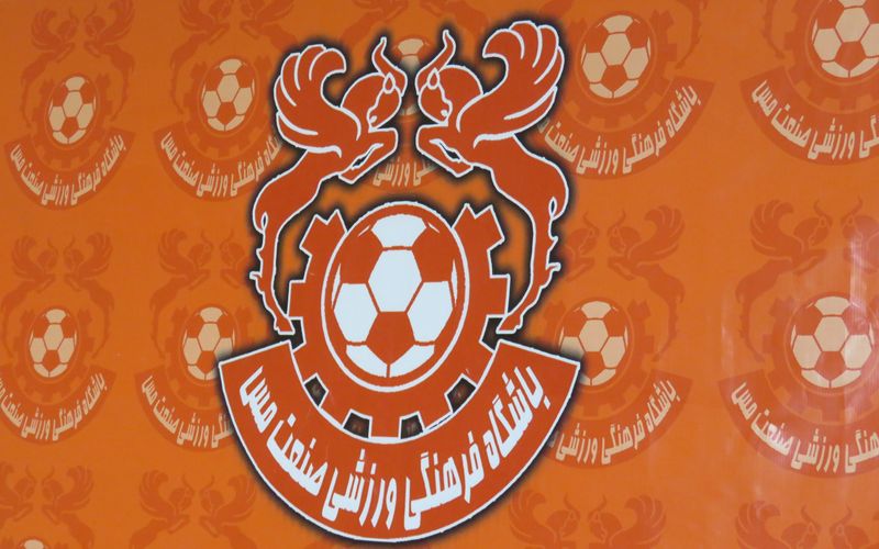 باشگاه مس کرمان-باشگاه تراکتور-لغو بازی های جام حذفی-لغو جام حذفی-mes kerman fc-tractor fc