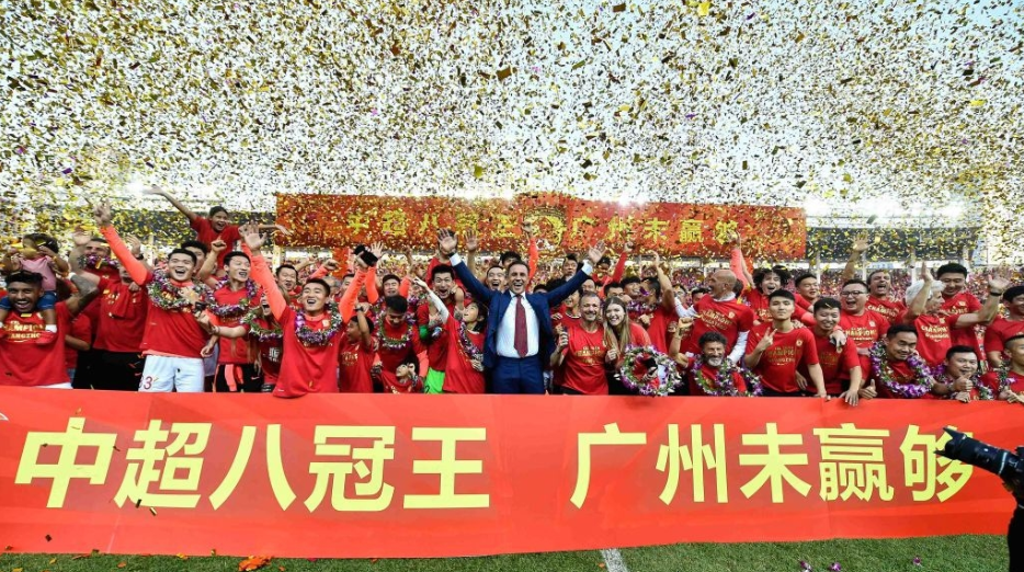 سوپر لیگ چین-فوتبال چین-Chinese football super league