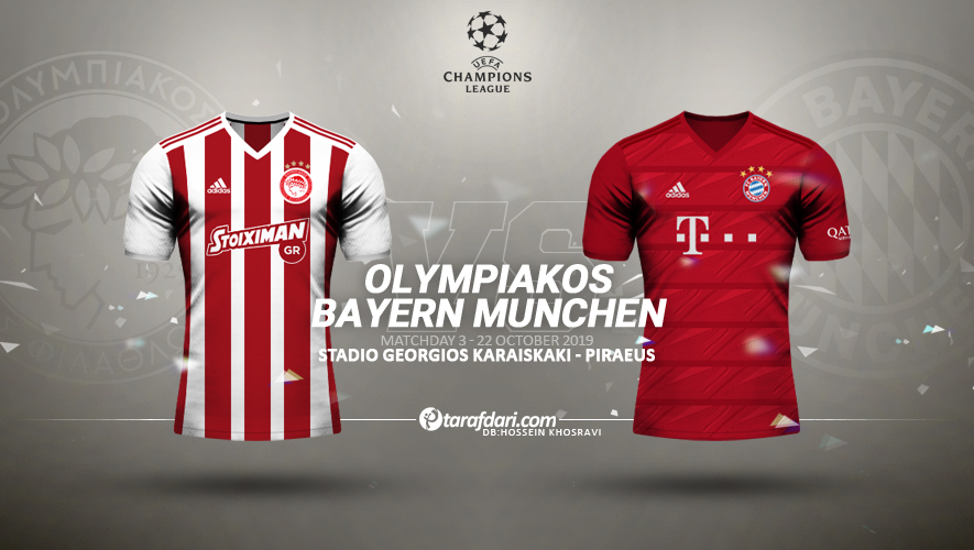 المپیاکوس-بایرن مونیخ-لیگ قهرمانان اروپا-Bayern Munich